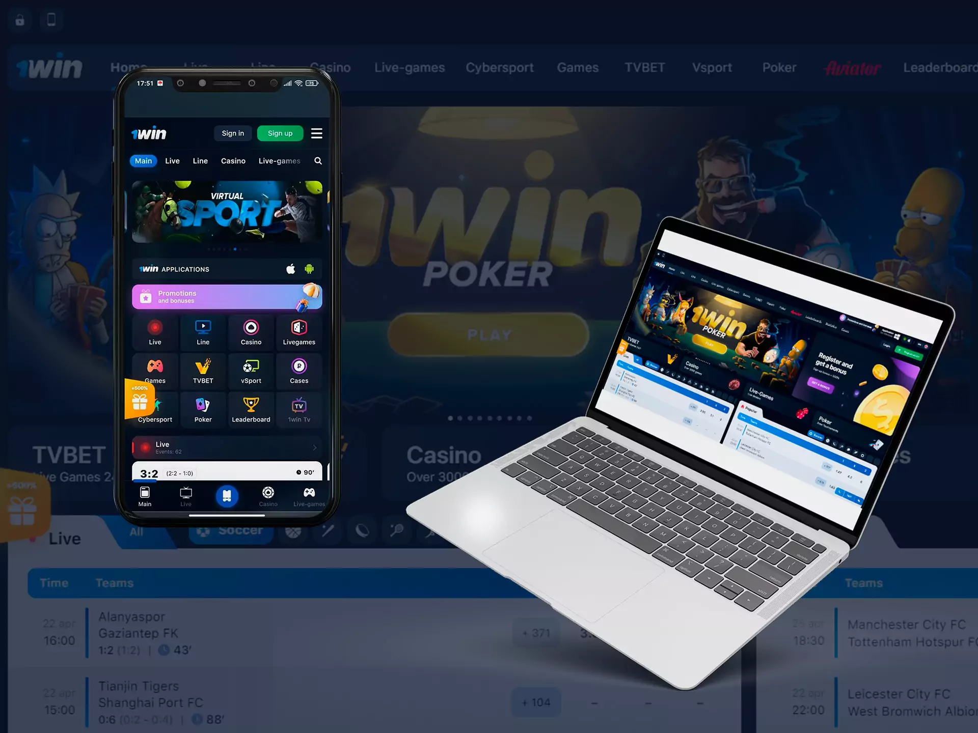 You can bet on the site, in the PC client, and application for a smartphone.