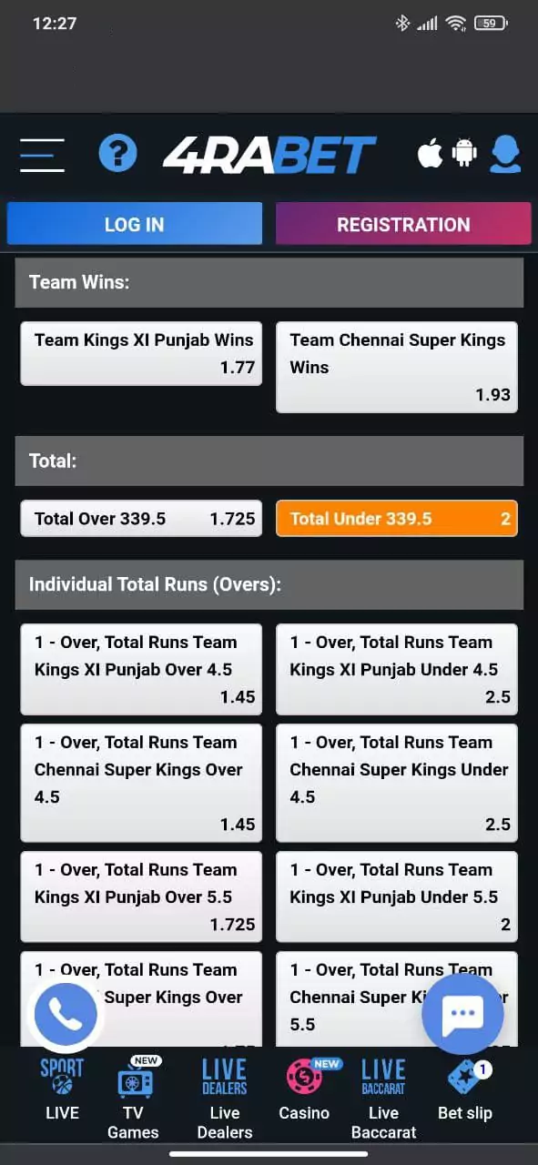 Cricket betting in the 4rabet mobile app.