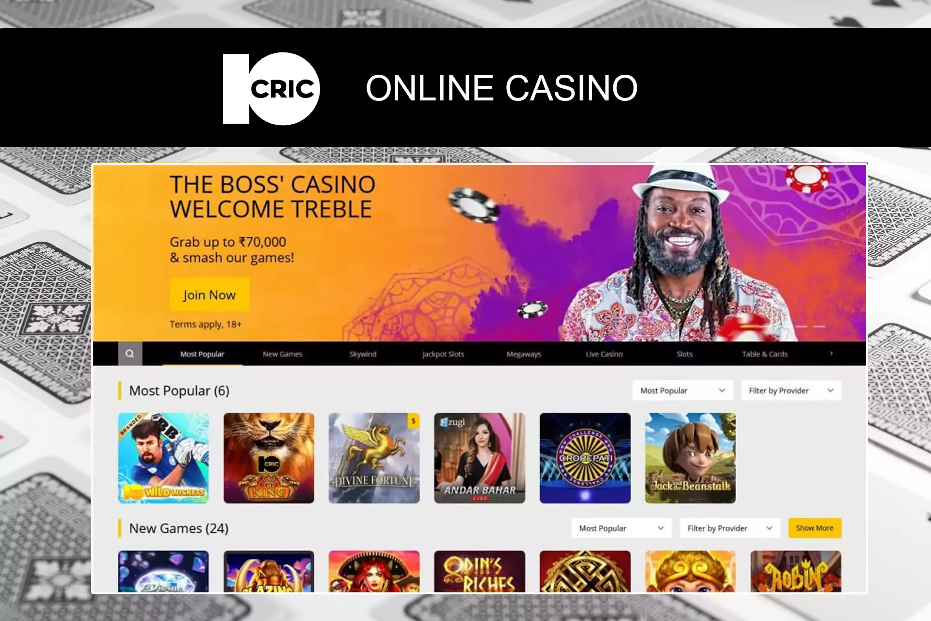 Casino fans can receive a special bonus and spend it playing games.