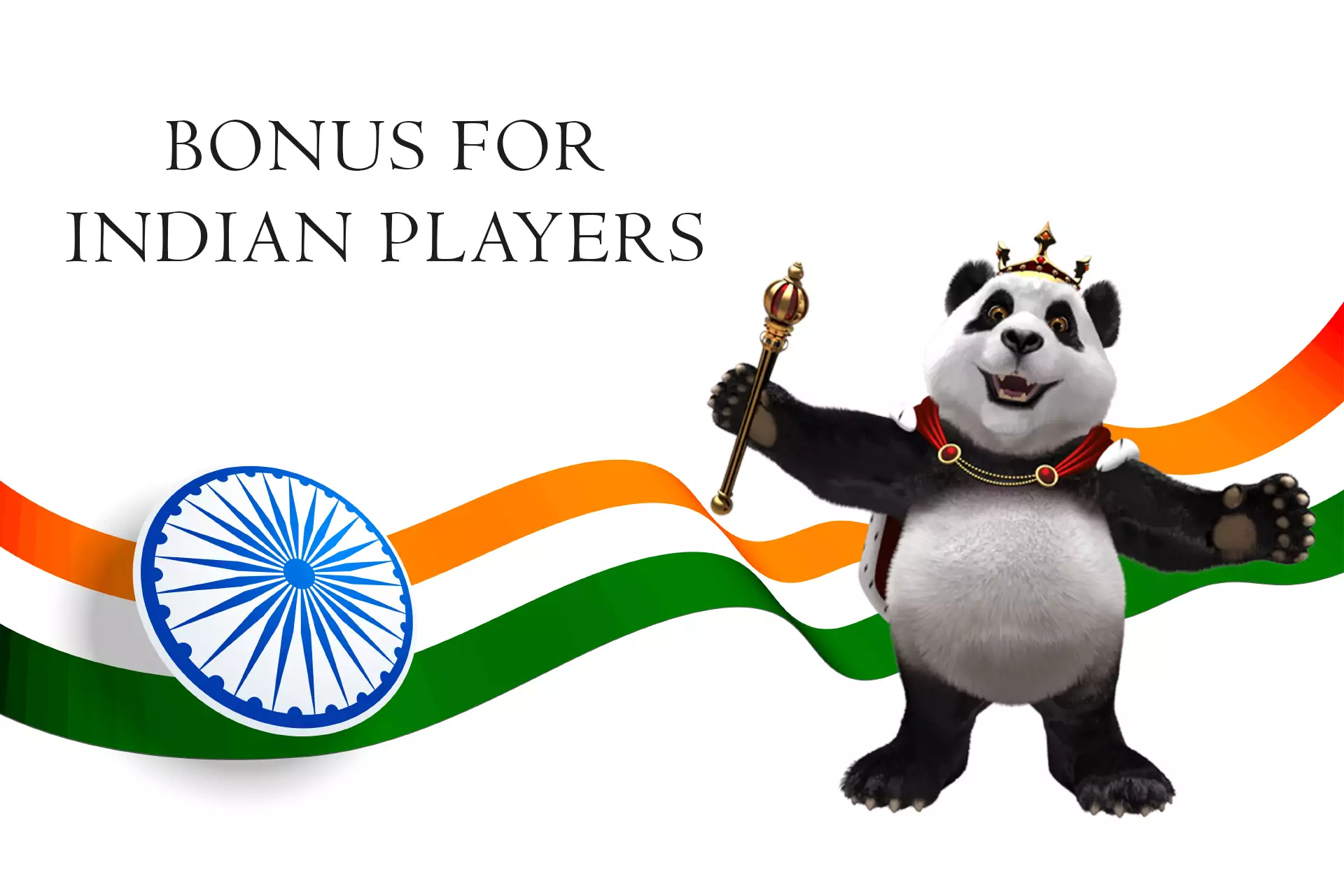 There is a special bonus for users from India.