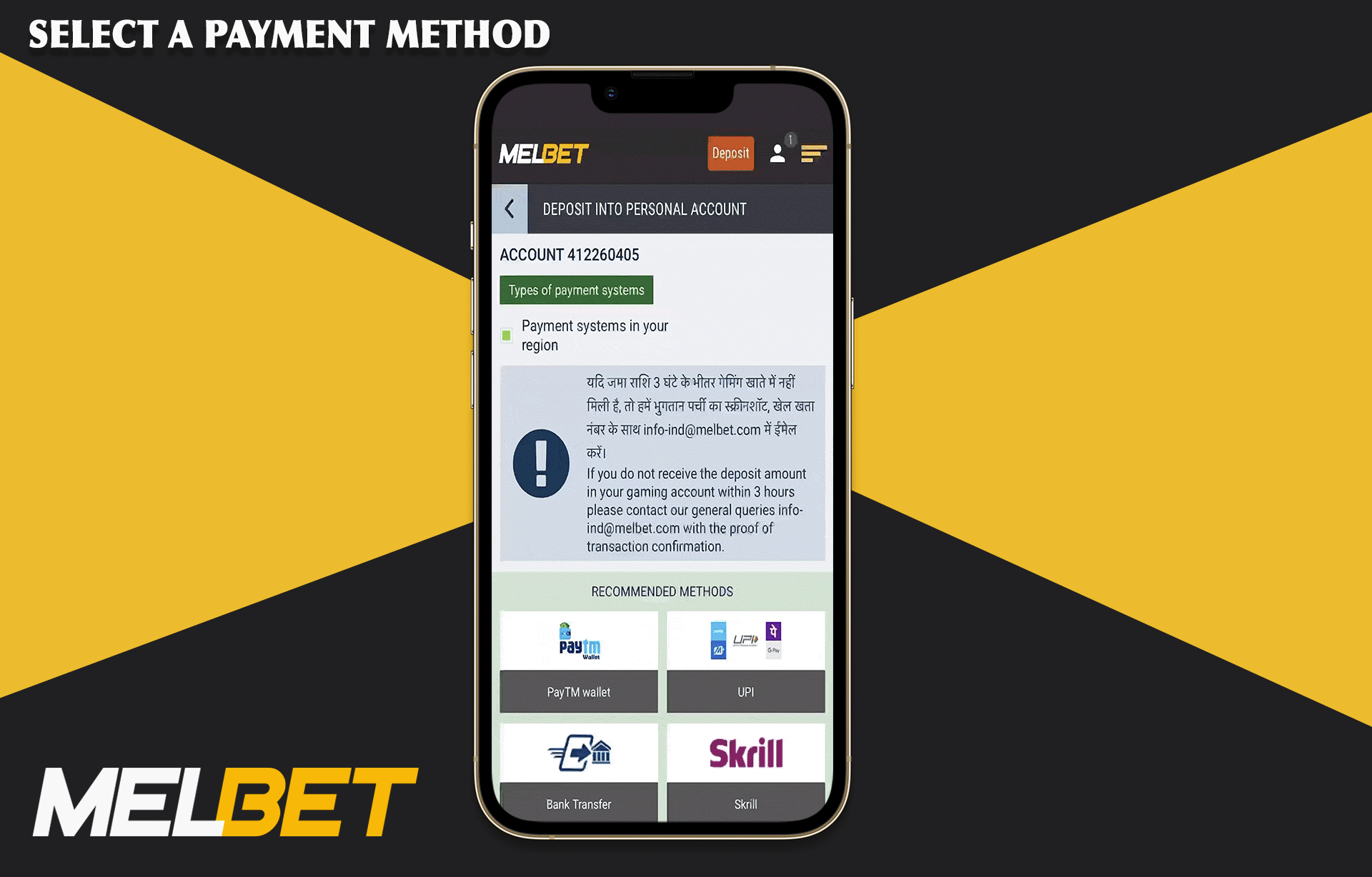 Choose your payment system, there are more than 40 available at Melbet.