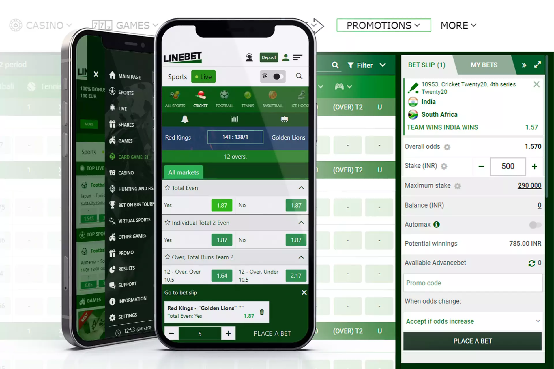 You can easily place a bet either from a PC or a smartphone.