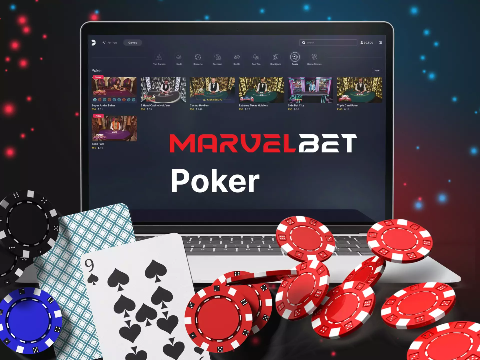 Poker is a worldwide card game that always can be played in the Marvelbet Casino.