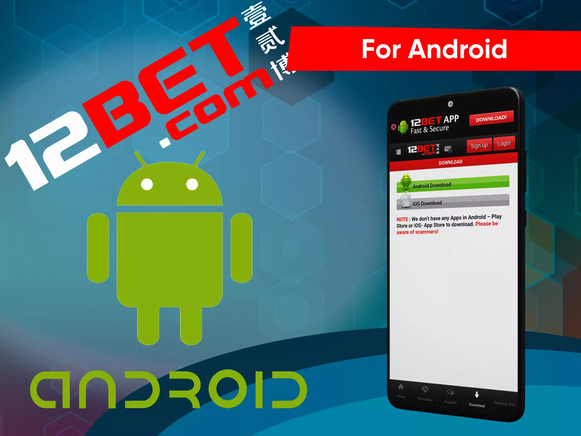 For betting from a smartphone, download the Android app of 12bet.