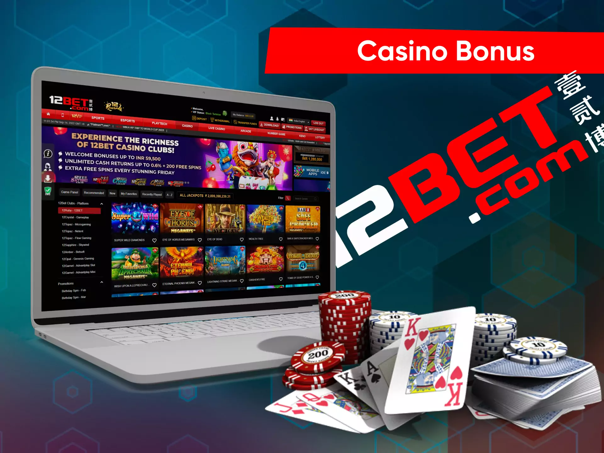 For casino fans, there is a special bonus offer from 12bet.