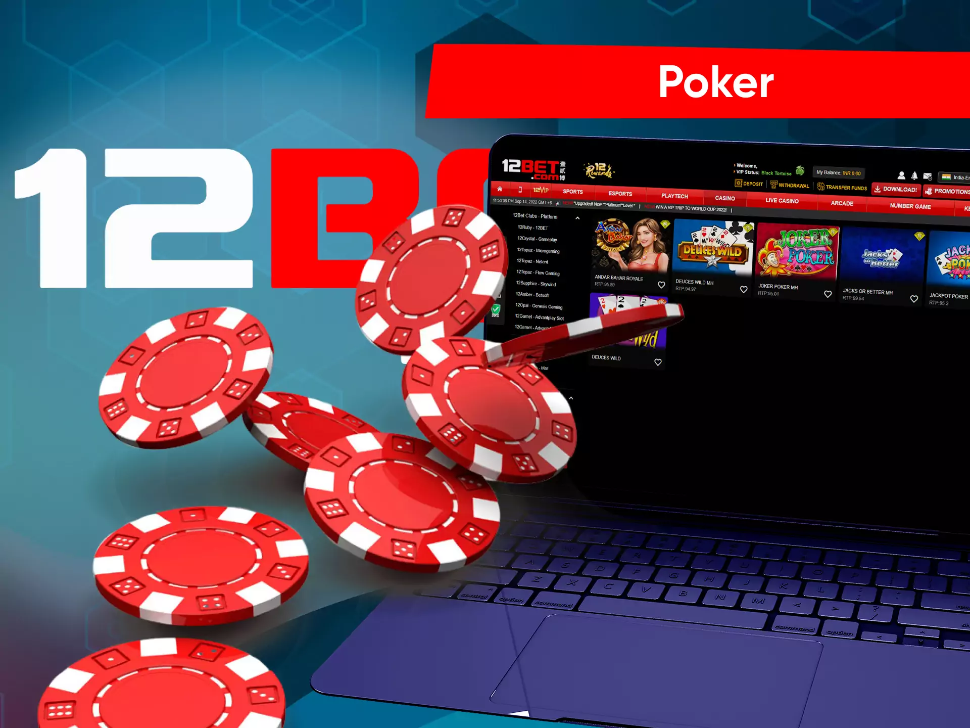 In the 12bet casino, you can meet real dealers and other users playing poker.