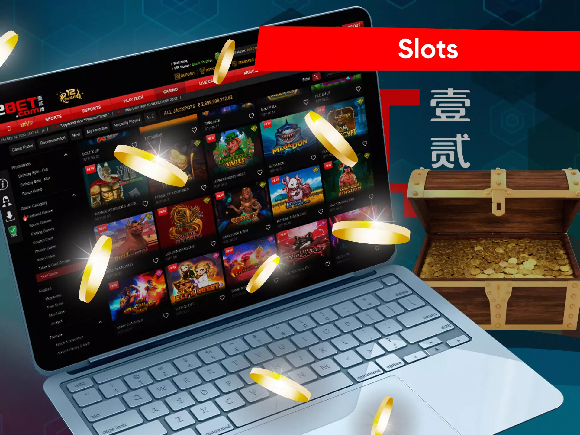 In the 12bet online casino, there are lots of amazing slot machines.