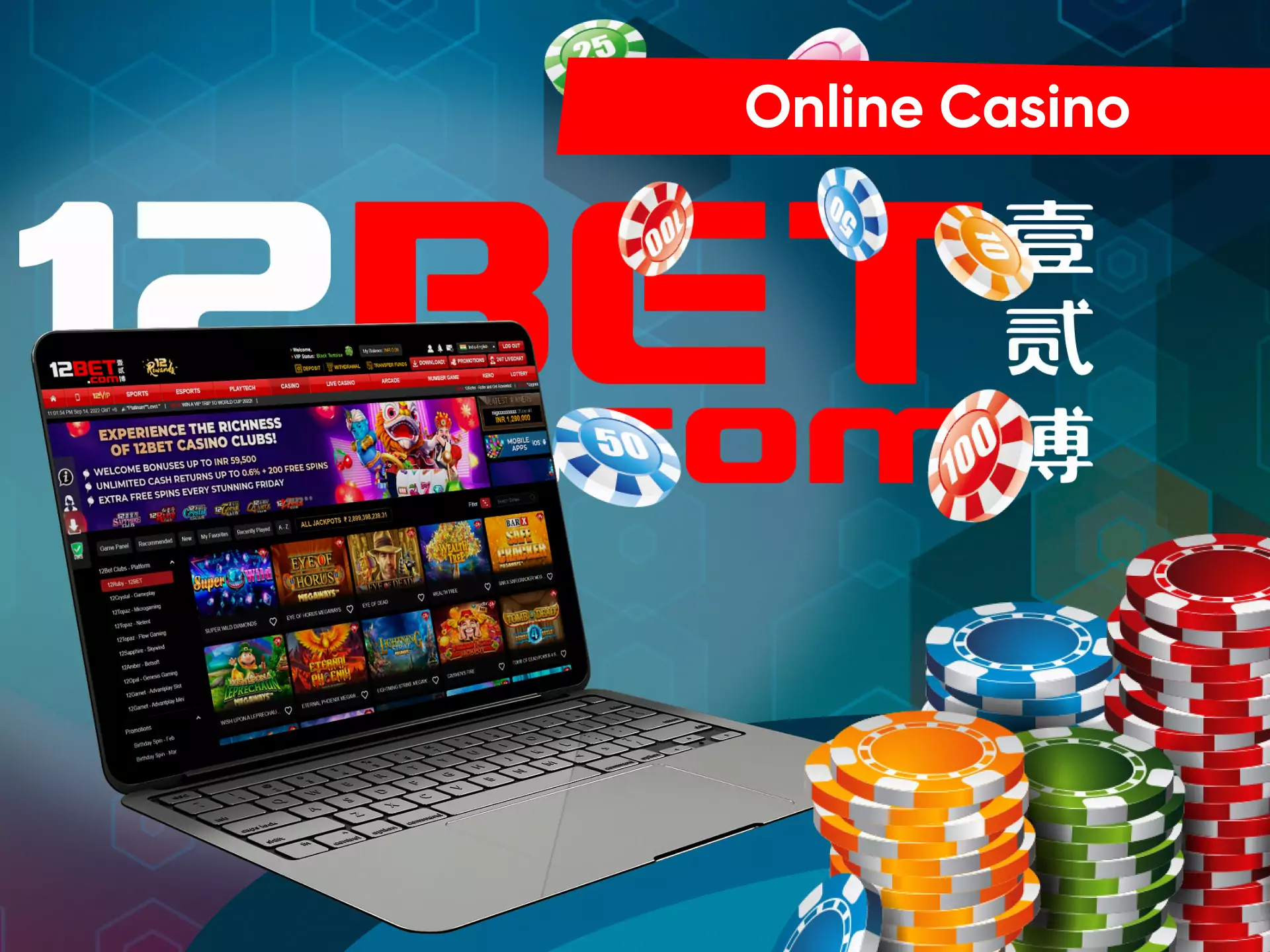 The casino section is quite popular among users of 12bet.