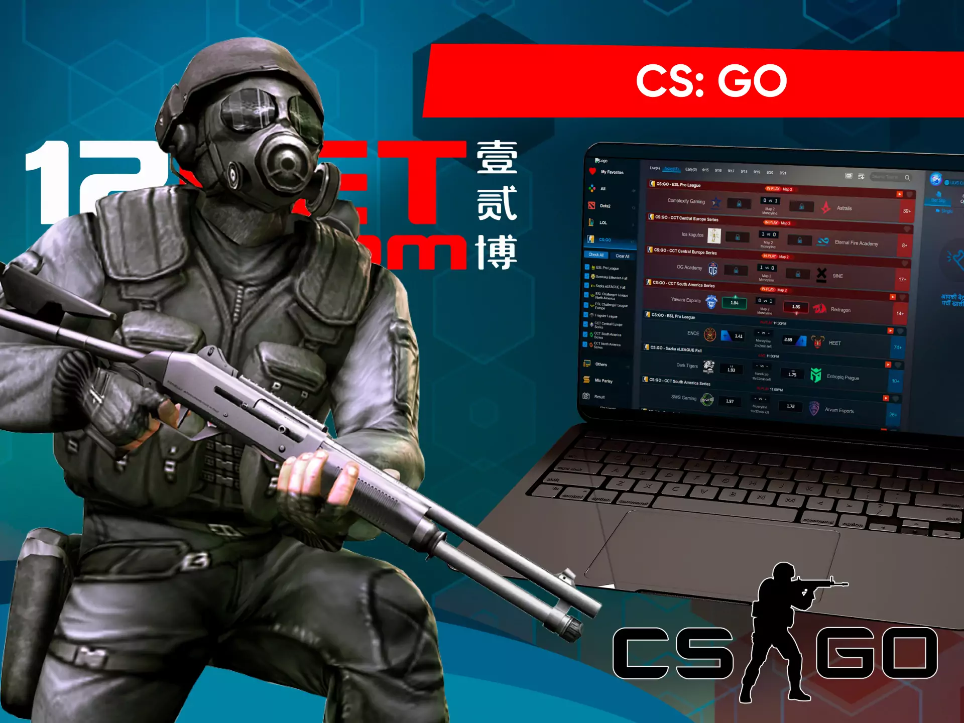 In the esports section of 12bet, you can place bets on CS:GO events.