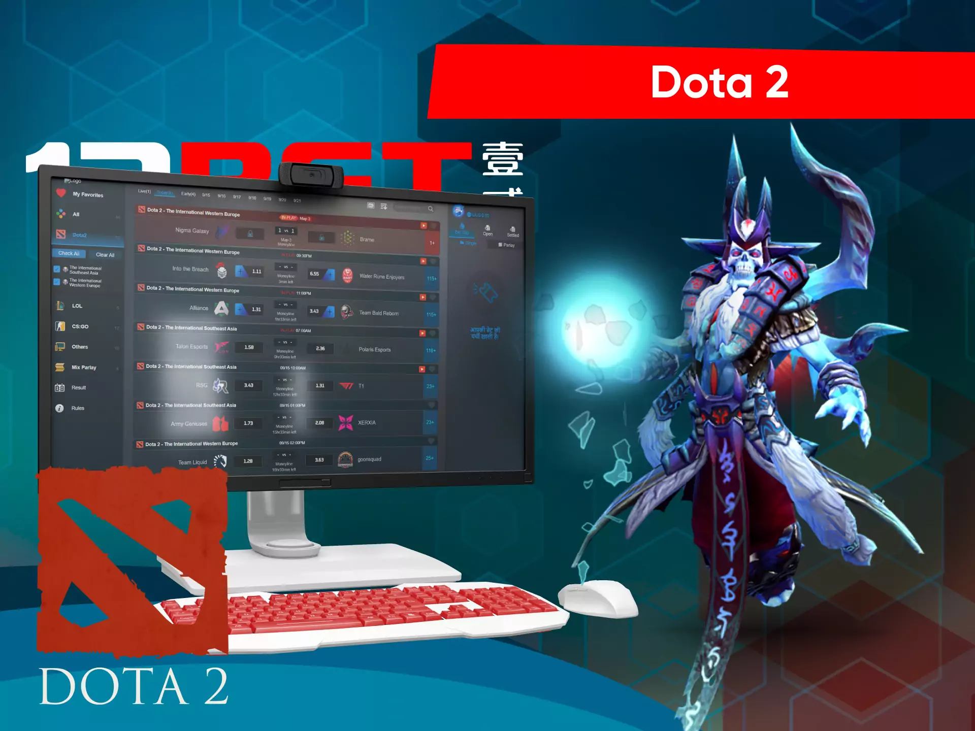 In the esports section of 12bet, you can bet online on Dota 2 matches.