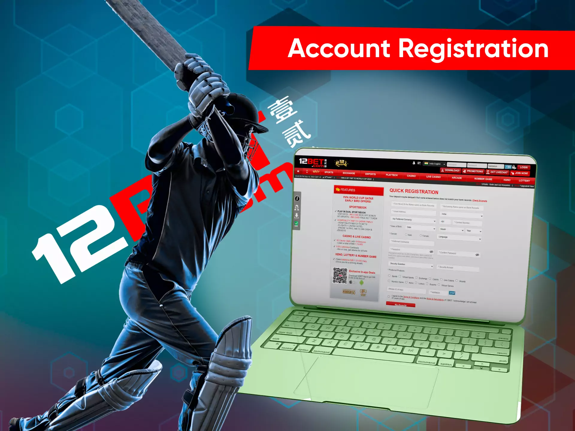 Create an account on the 12bet website if you don't have one yet.