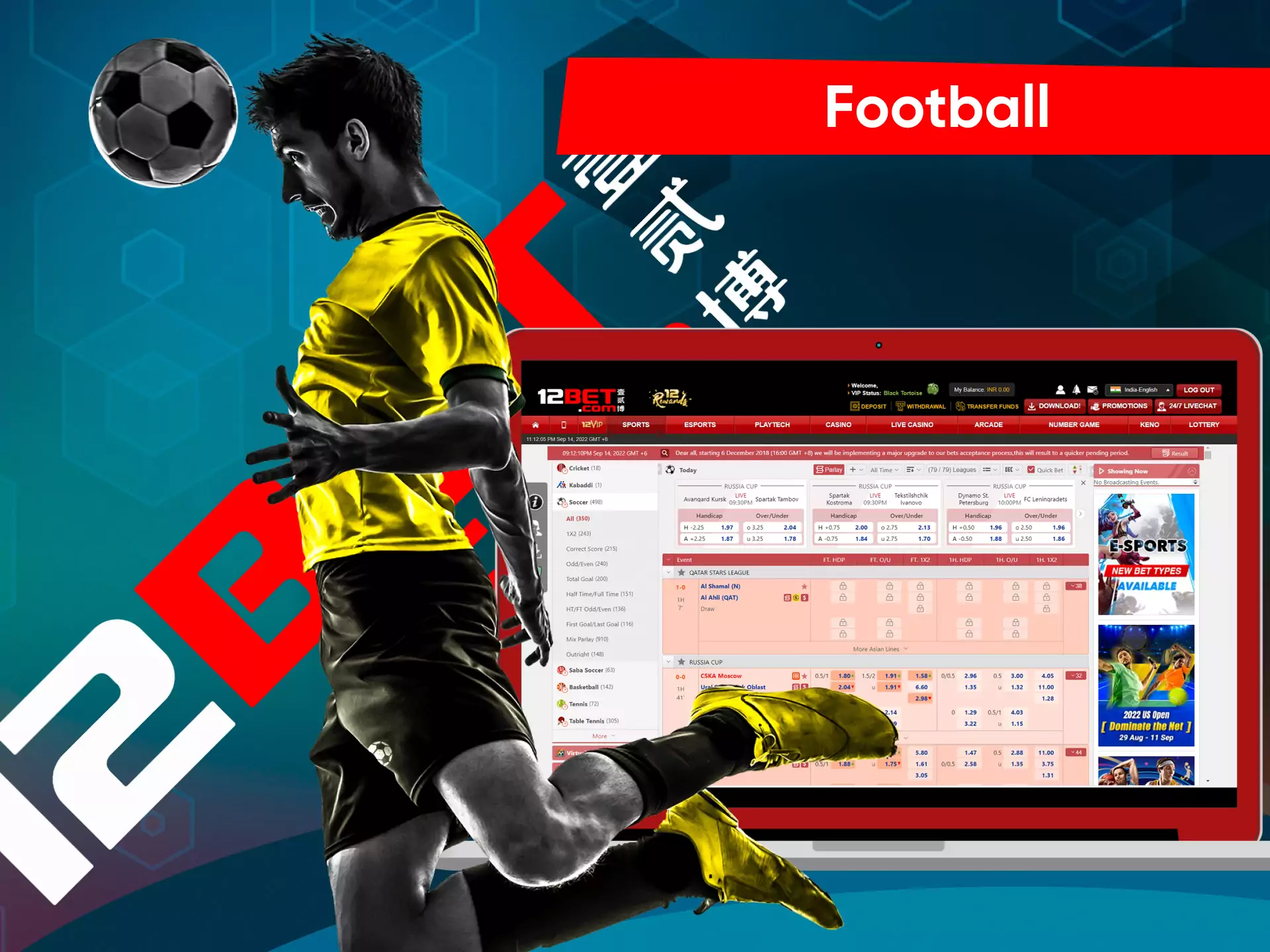 Football betting is a quite popular activity on 12bet.