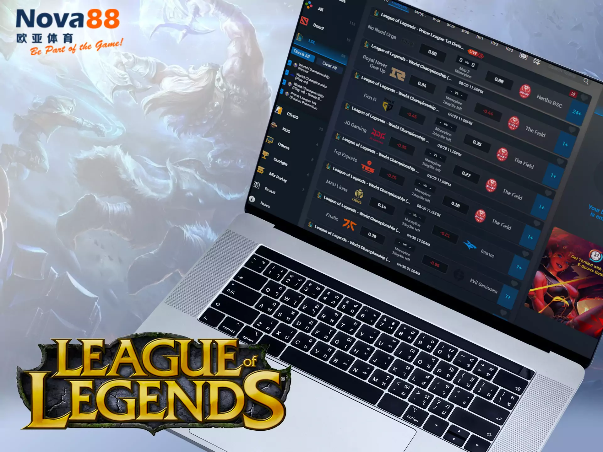 In the Nova88 sportsbook, you find League of Legends tournaments available for placing bets.