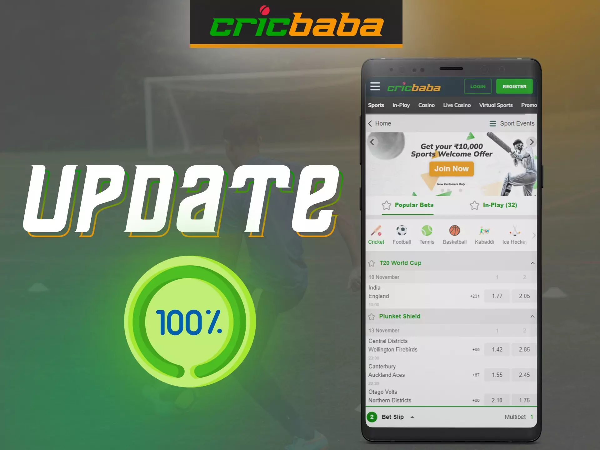 Don't forget to update your Cricbaba app, you will always be aware of new bonuses.