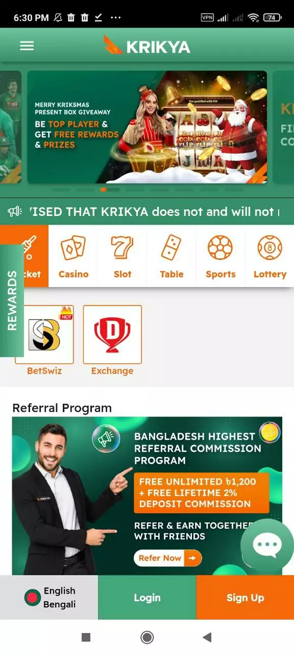 Choose cricket in the Krikya app to find an event.