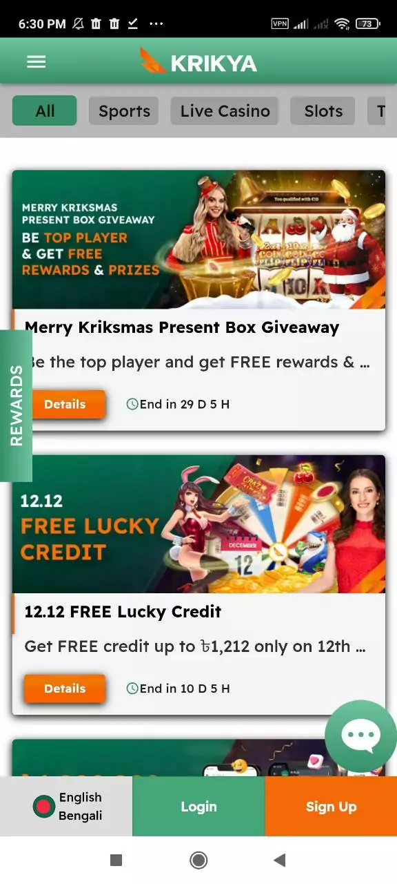 At the home of the Krikya app, you see sports events and bonus offers.