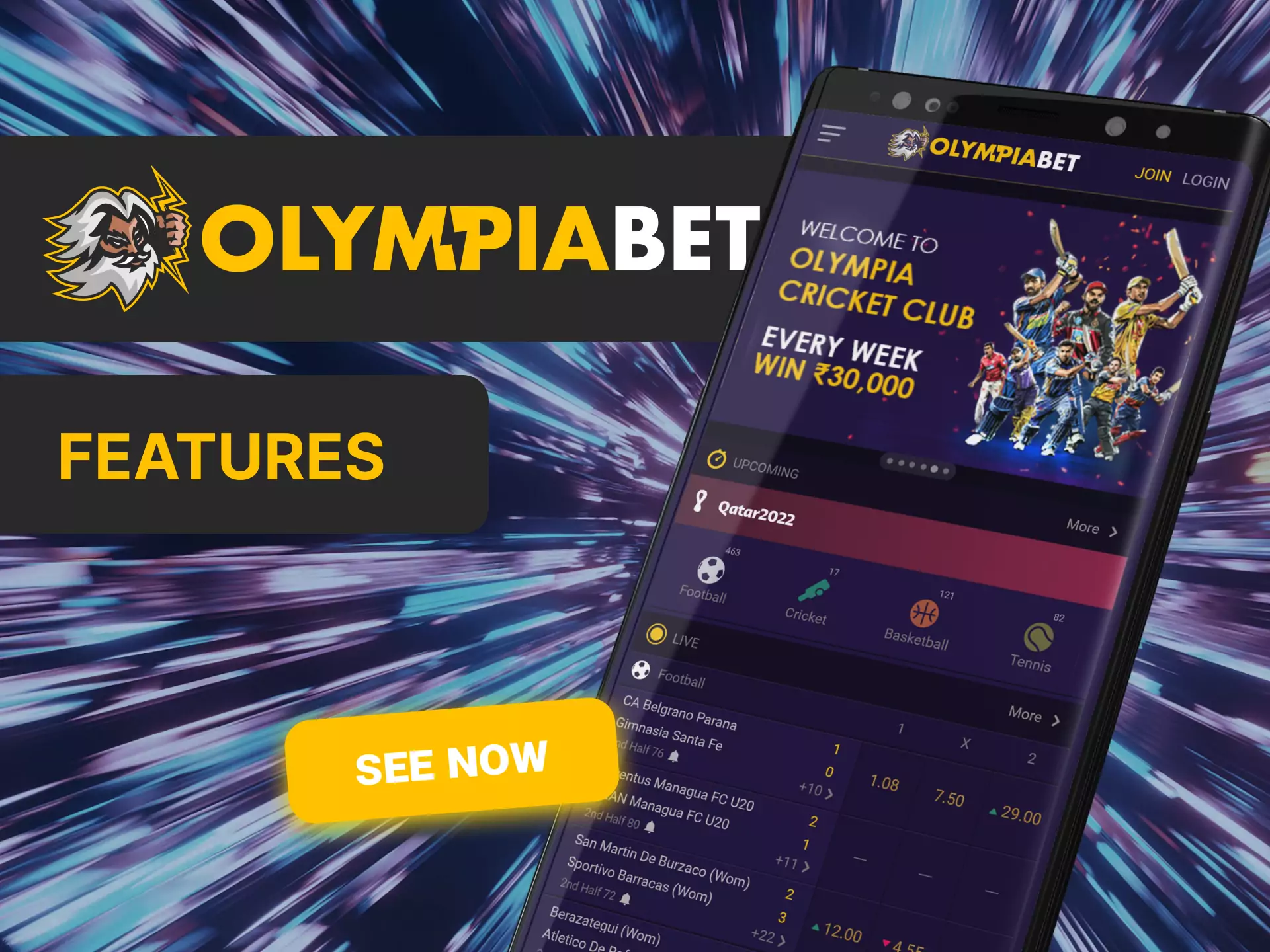 OlympiaBet offers its users convenient features and an intuitive interface.
