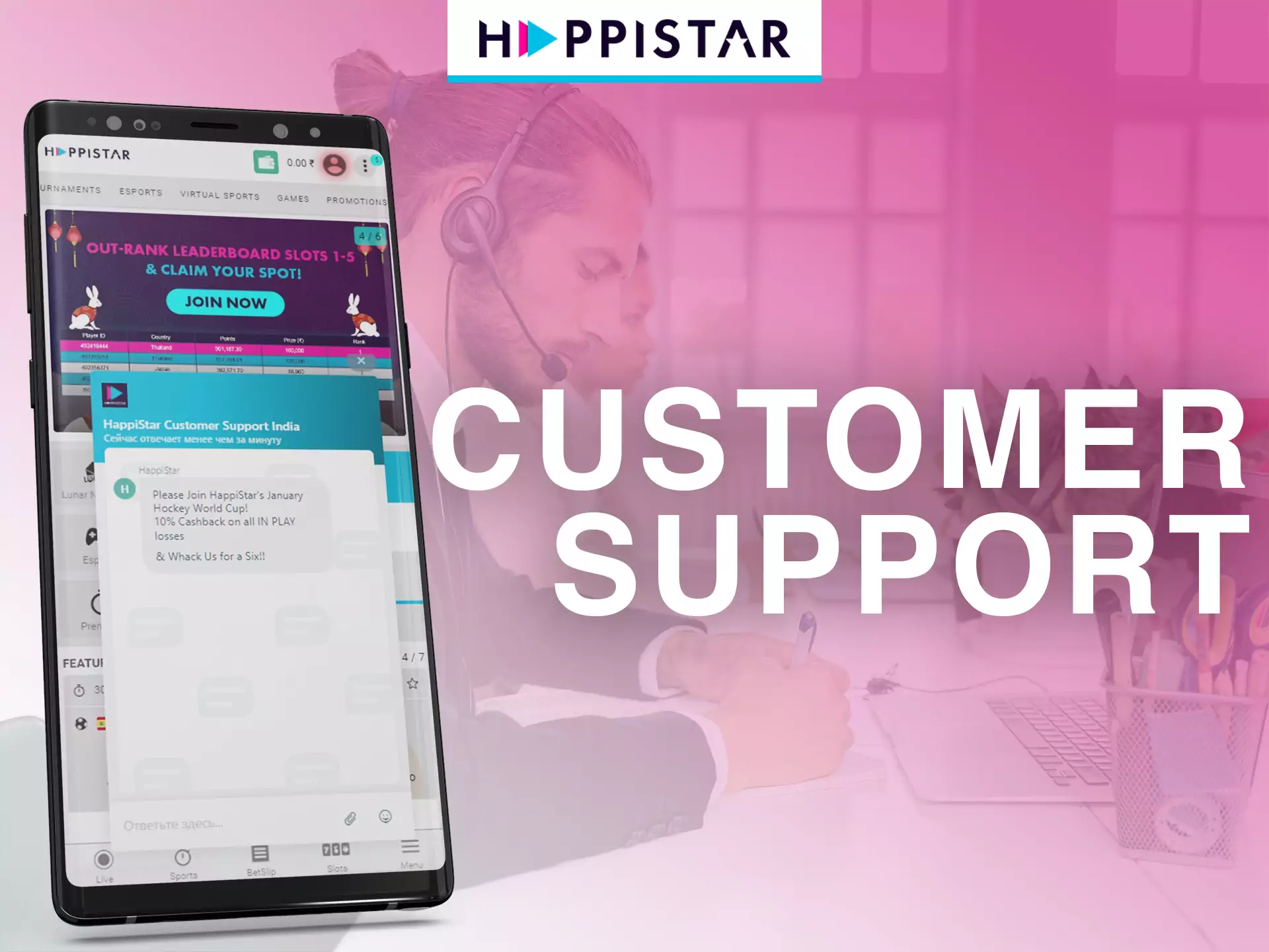 Ask a manager in an online chat if you have questions about Happistar.
