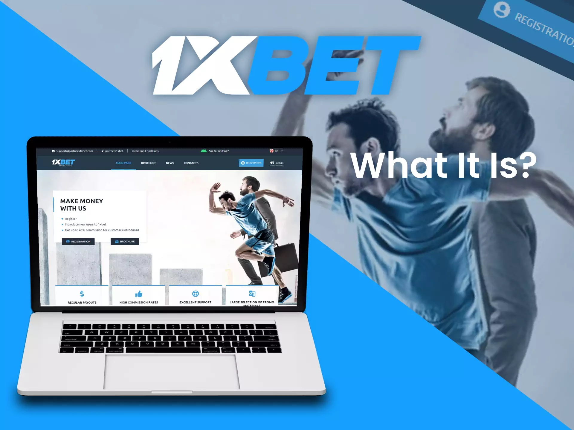 The 1xbet affiliate program helps to earn more money by inviting new users to the betting platform.