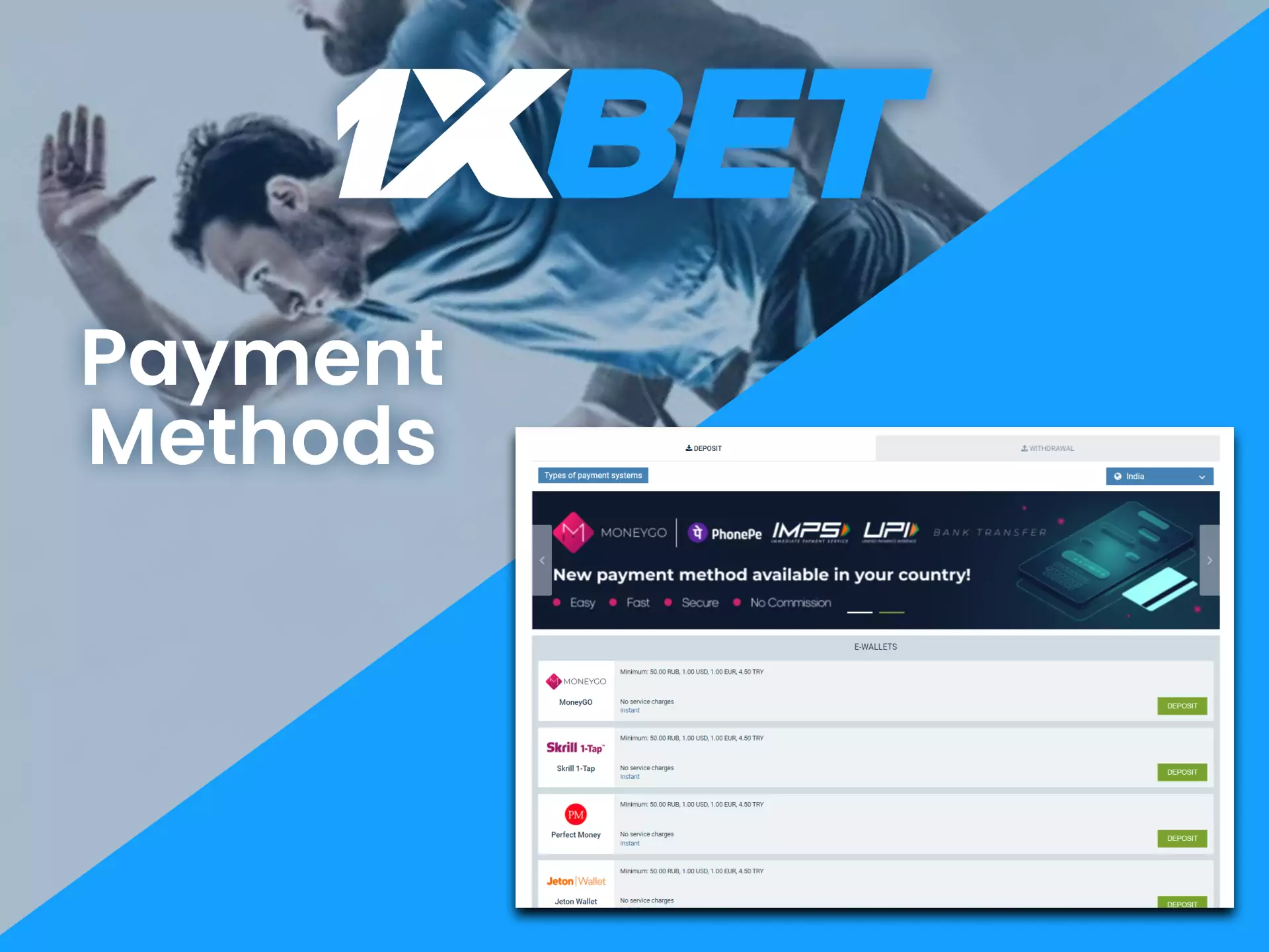 The 1xbet affiliate program uses the most common payment methods in India.