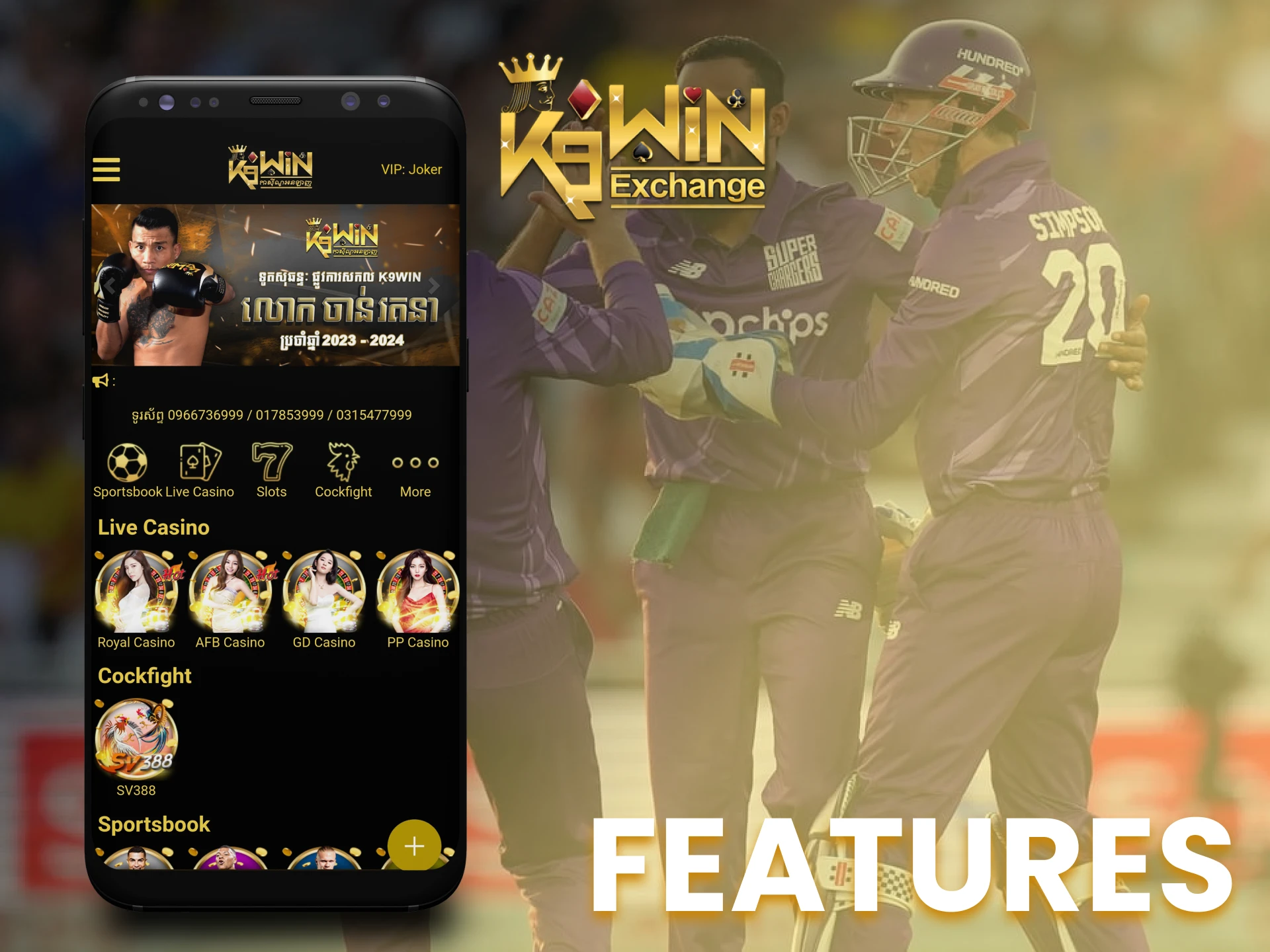 Learn more about the K9Win app features.