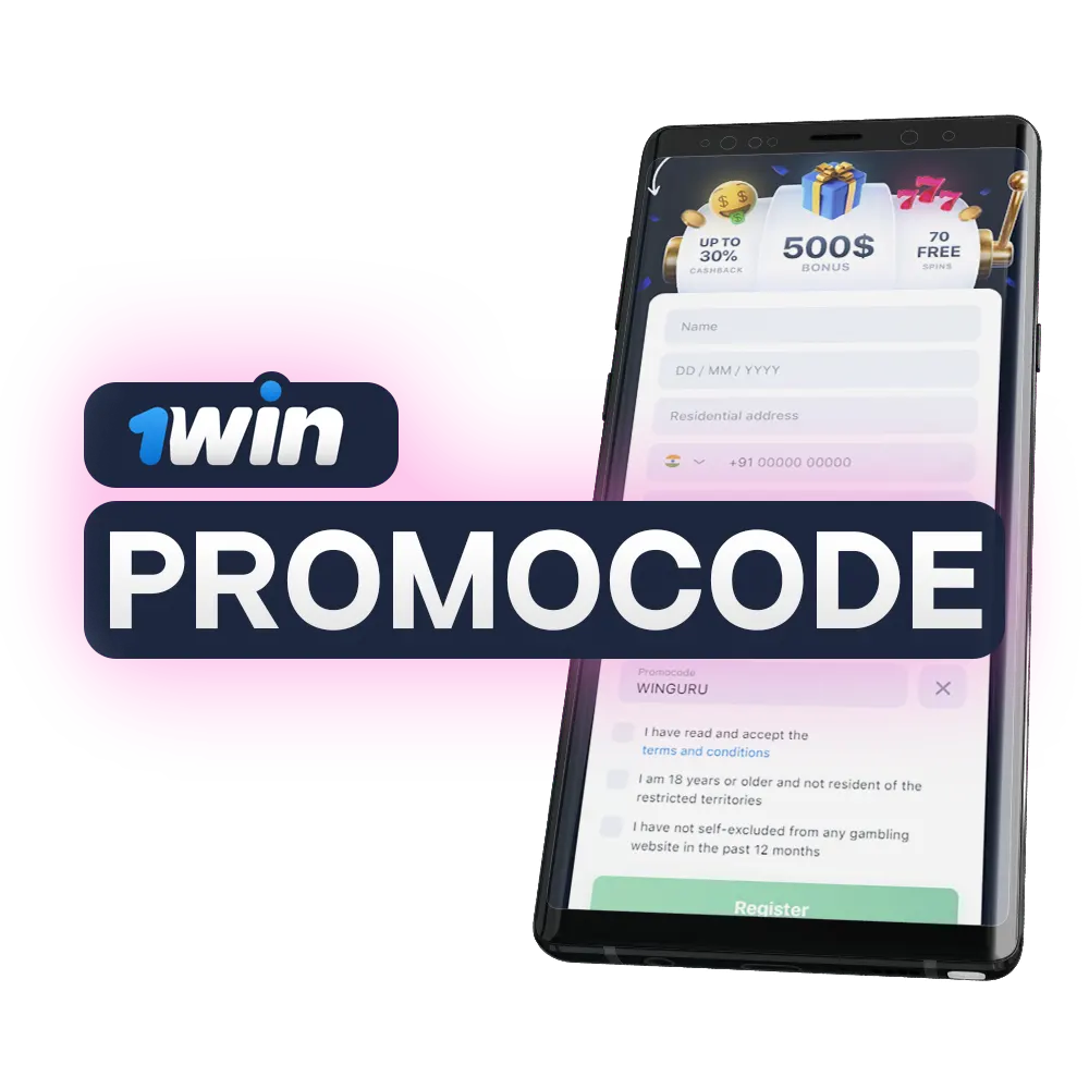 Use a special promo code from 1Win.