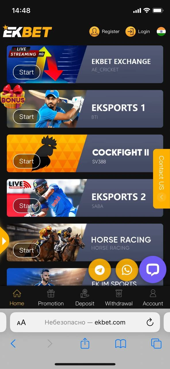 Play and bet on the website or in the EKbet app.