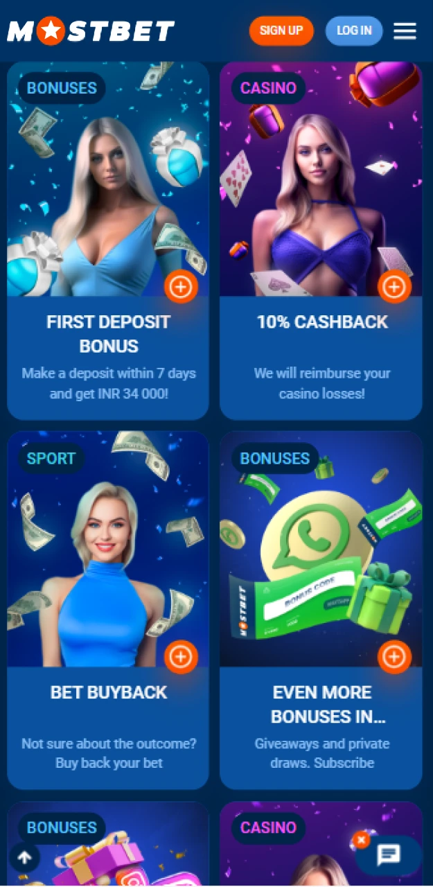 Bonuses in Mostbet App.